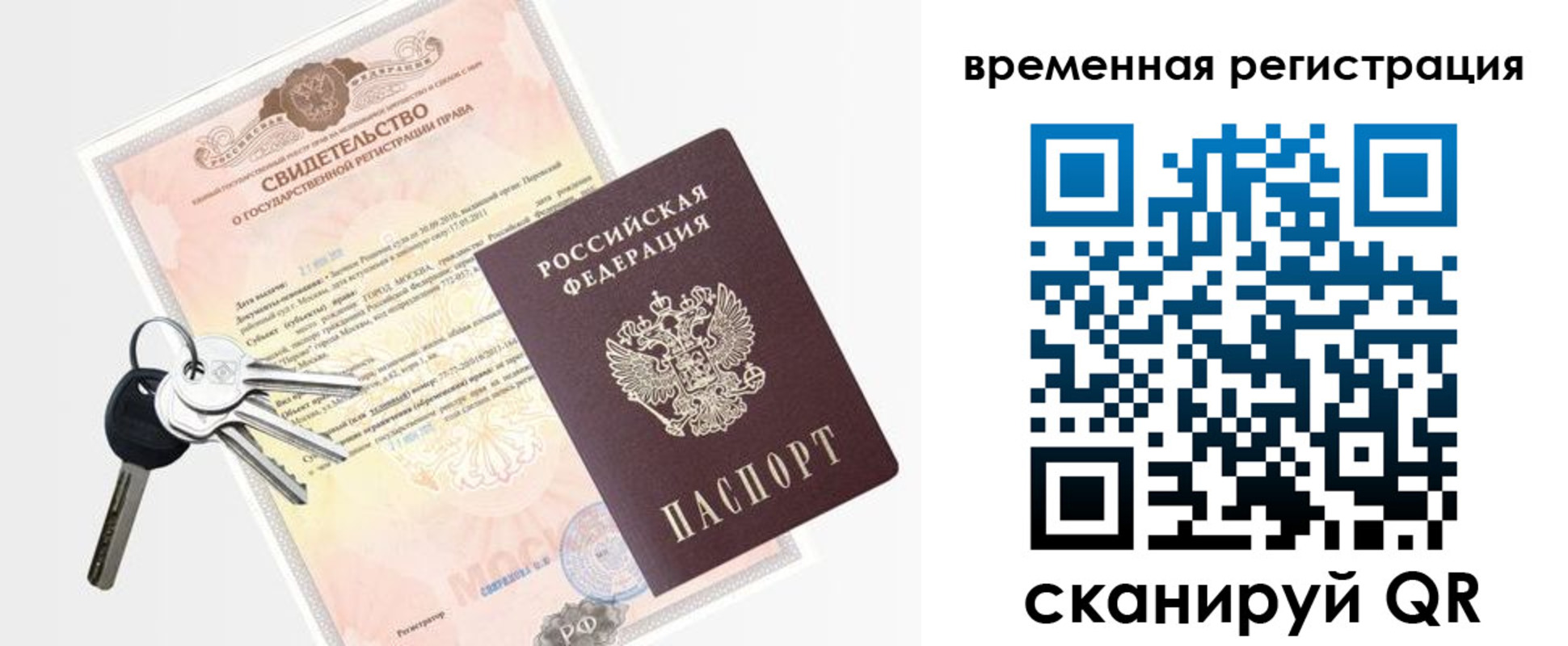 регистрация для школы в Адыгейске