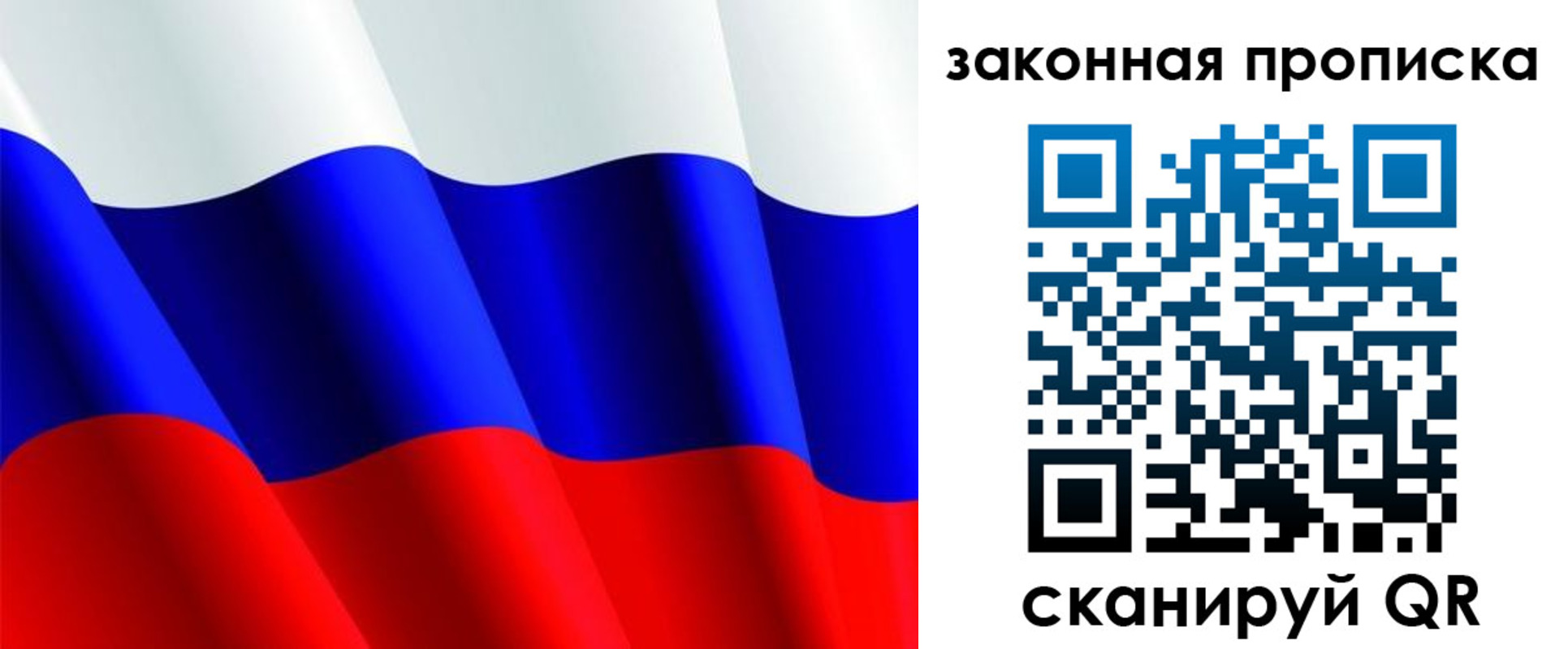временная регистрация недорого в Адыгейске
