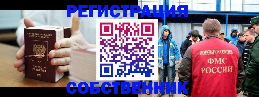 регистрация для дет. сада в Адыгейске